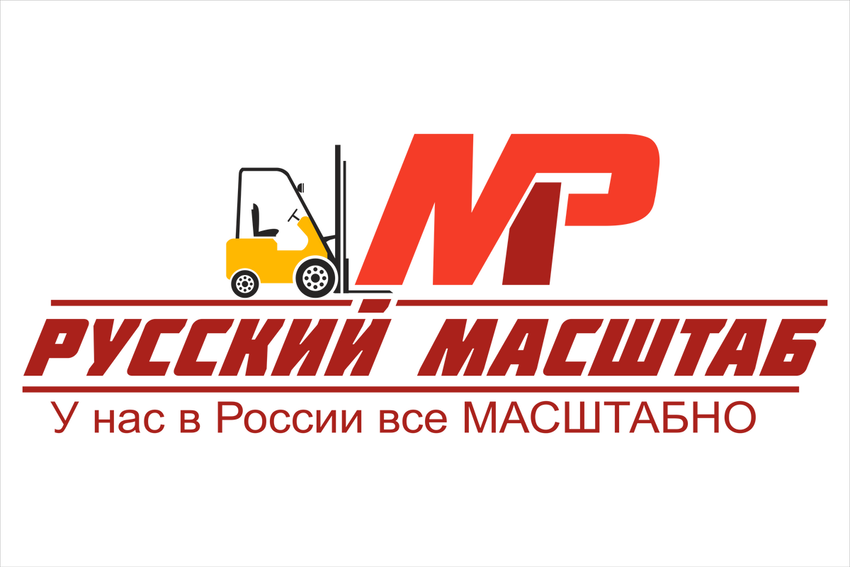 Интернет Магазин Русский Масштаб Москва
