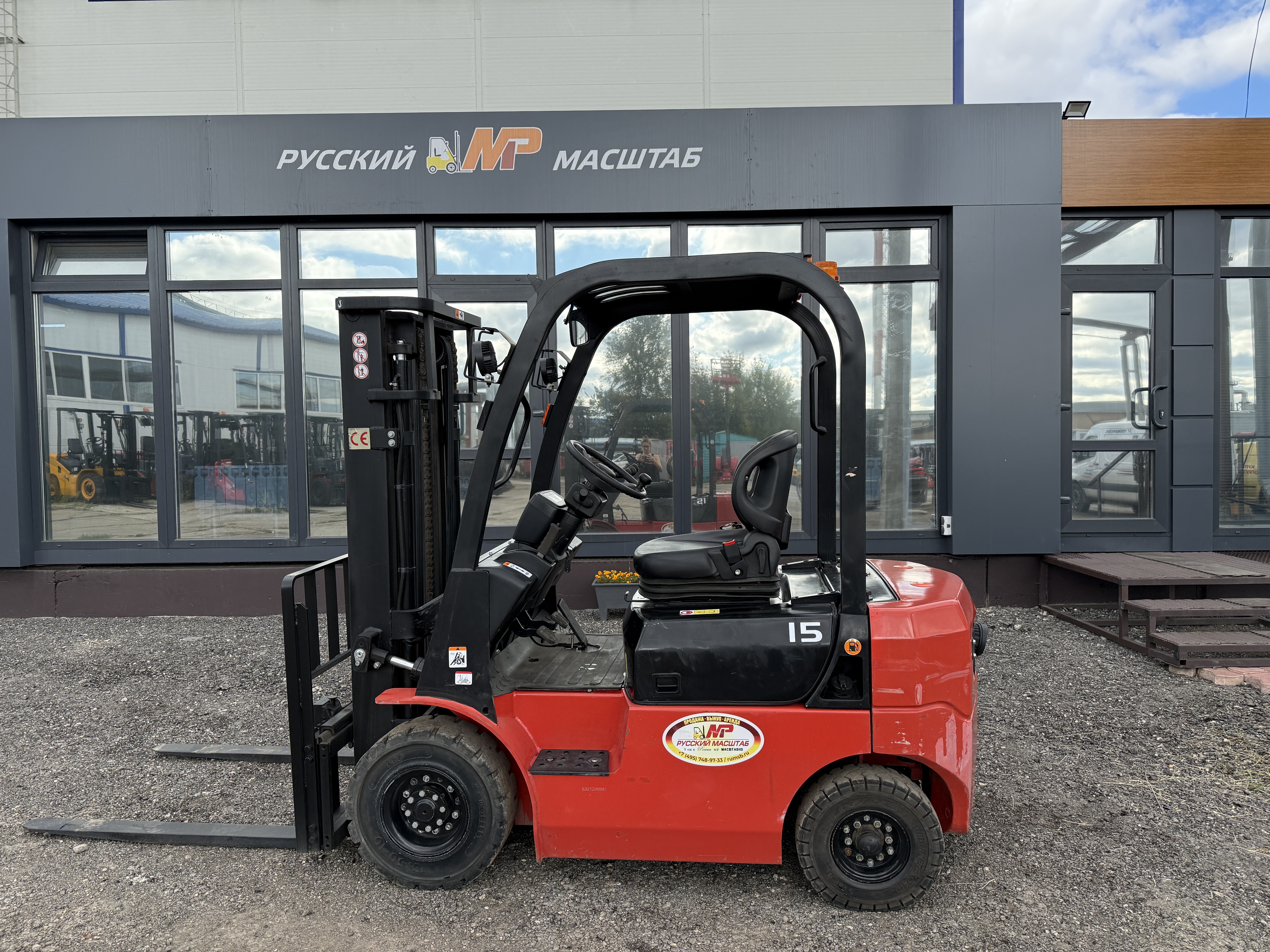 Дизельный погрузчик EP EQUIPMENT CPCD15T8