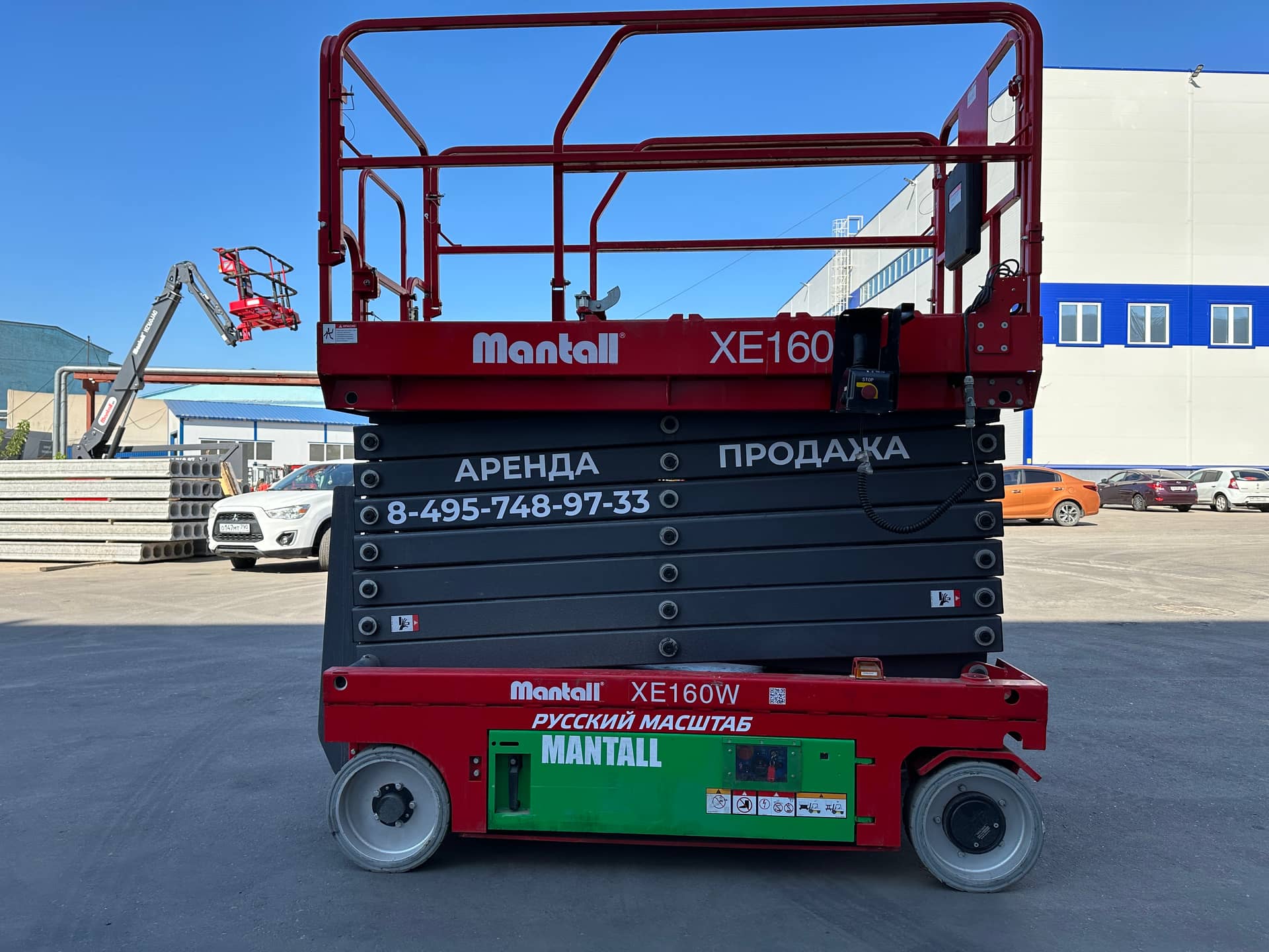 Ножничный подъемник MANTALL xe160w
