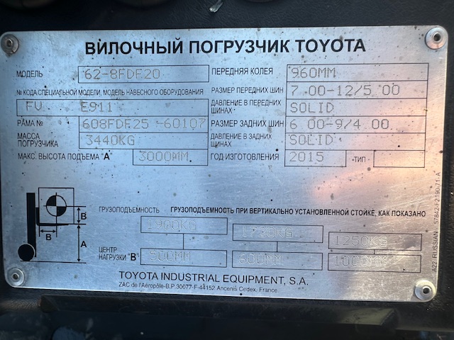 Автопогрузчик Toyota 62-8FDF20-60107