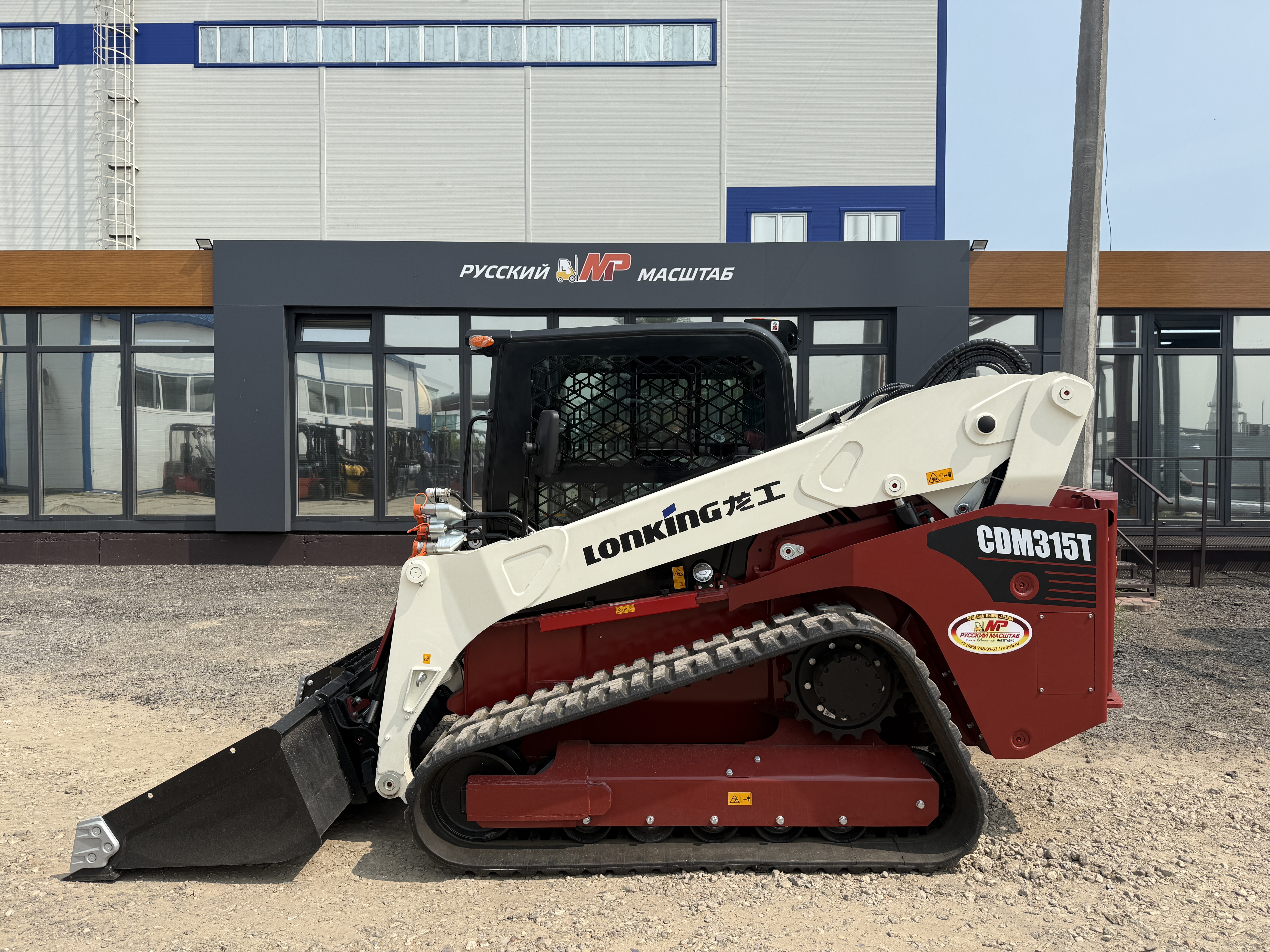 Минипогрузчик Lonking CDM315T